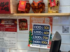 -留夫鸭•鲜卤土鸭(长宁龙之梦店)