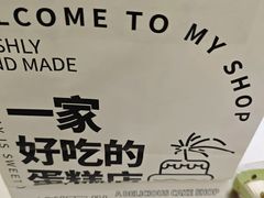 -Dark Horse·黑马蛋糕·低脂·低糖淡奶(金匙望湖大厦店)