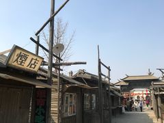 -清风小镇闯关东影视基地