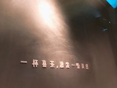 -喜茶(北京三里屯太古里店)