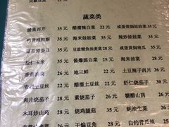 菜单-胖子菜馆(隆昌路店)