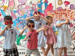 -浦东民办万科幼儿园