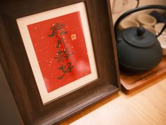 -暖忆烘焙甜品
