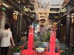 -小龙翻大江文化火锅(宽窄店)