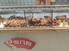 -京八珍(虎坊桥店)