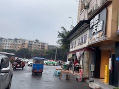 -刘七嬢烧麦刀削面