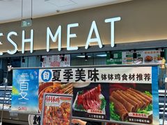 -伊藤洋华堂(温江店)