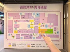 -铜锣湾国际购物中心