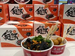 糖油粑粑-黑色经典臭豆腐·湖南特产(坡子街店)