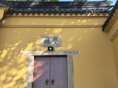 -灵岩山风景区