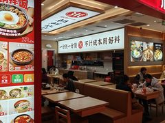 -米村拌饭(银泰中心店)