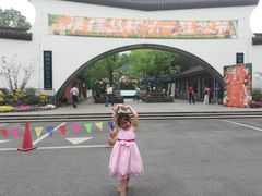 -杭州少年儿童公园