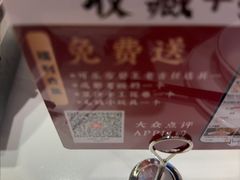 -将军府·鸡毛店(武侯祠店)