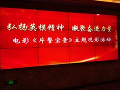 -中影·星感觉激光巨幕影城(博物馆店)