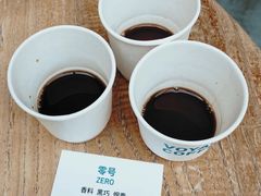 -VOYAGE COFFEE(北锣鼓巷店)