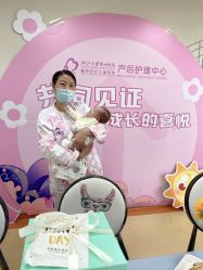 -鄞州妇女儿童医院·明州产后护理中心