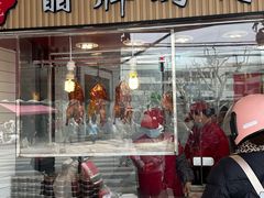 -晶牌烤鸭(延吉东路557弄小区店)