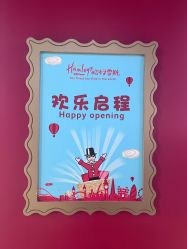 -哈姆雷斯(王府井百货大楼店)