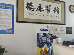-雅仕康口腔