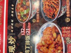 -和合谷(北京市王府井百货大楼店)