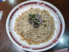 -十八家面馆(均瑶店)