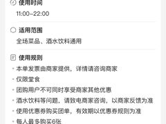 -雄仔农家菜馆·特色葱油鸡(六祖店)