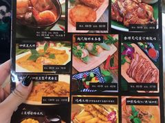 菜单-Hi YOU你的饭局泰餐厅(雍和宫店)
