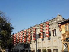 -福建省非物质文化遗产博览苑