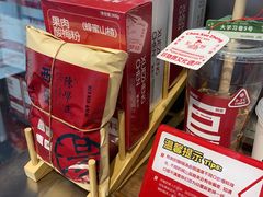 -陈学正酸梅汤(大学习巷店)