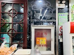 -锦芳小吃外卖(鲜鱼口店)