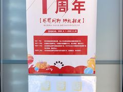 -北京稻香村(零号店)