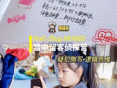 -北京张裕爱斐堡酒庄