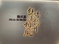 -安阳博物馆