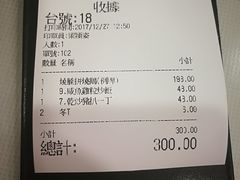 -深井陈记烧鹅酒家(新填地街店)