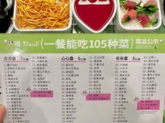-一围肥牛肉小火锅(佳兆业广场店)