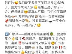 -巧克力渔家.小船海鲜家常菜(万平口店)