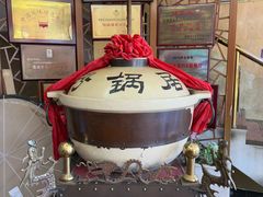 -砂锅居(西四店)