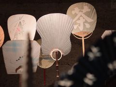 -無用生活空间(北京店)