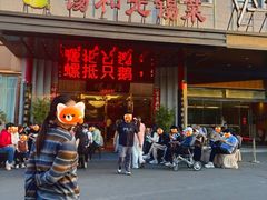 -锡和无锡菜·三白油条(景丽苑店)