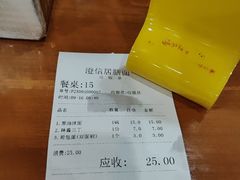 -澄信居膳麵