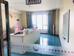 母婴室-圣轩·诗安国际母婴会所(渝中店)