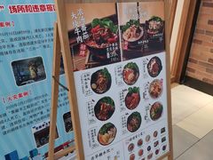 -小满手工粉(上海文峰广场店)