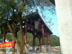 -大慈岩风景区