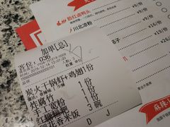 -炭舍干锅(华发商都店)