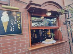 -古董花园(思南路42弄小区店)
