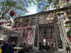 -東茅街茶馆