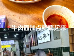 -八风爆肚面(海亮新英里店)