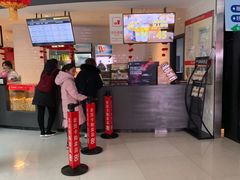 -保利国际影城(北京缤纷城店)