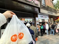 -南方迷宗大包(湖滨店)