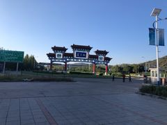 -芦芽山旅游度假区